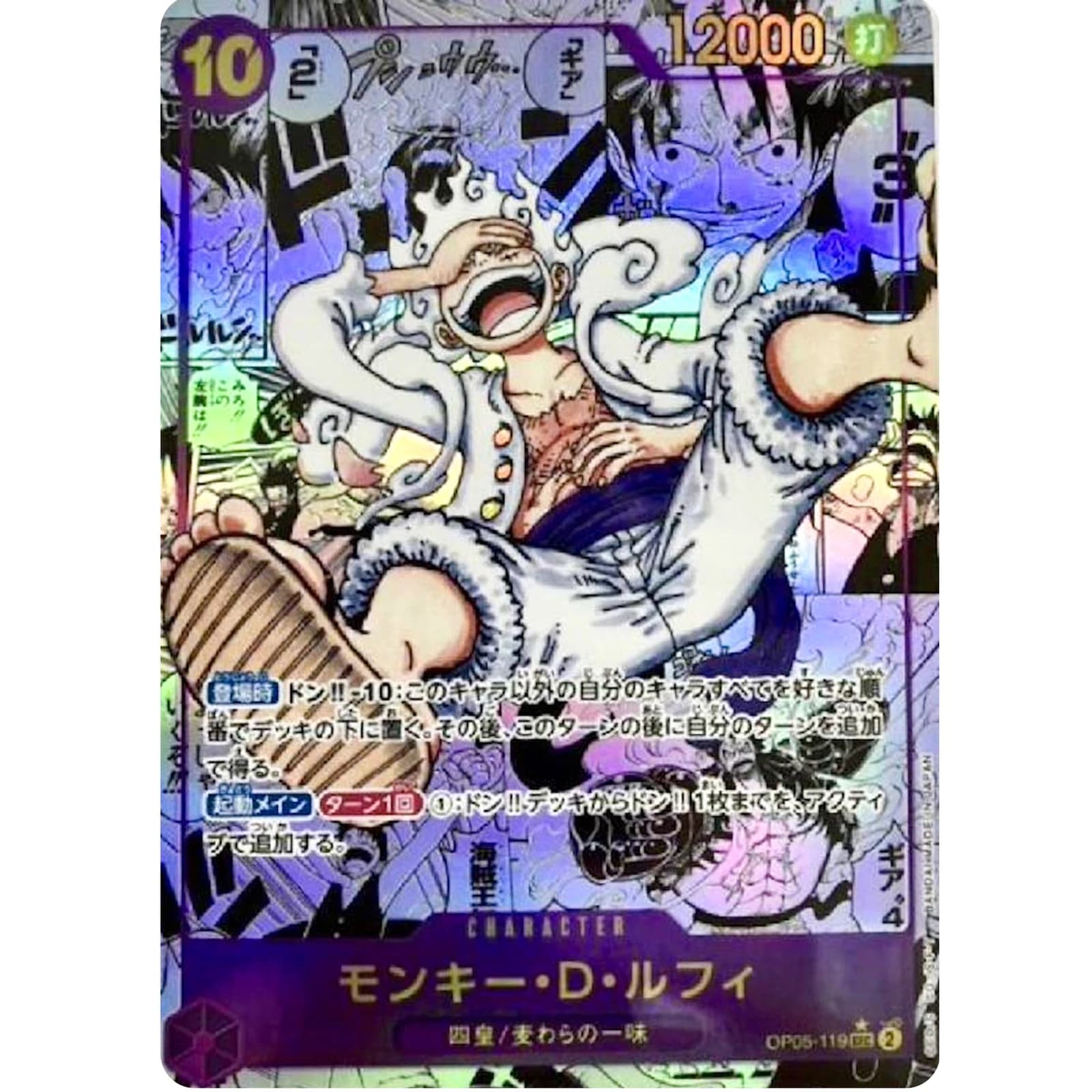 Featured card 2